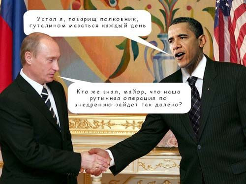 Одна з численних “фотожаб”, що гуляють просторами Інтернету Одна з численних “фотожаб”, що гуляють просторами Інтернету