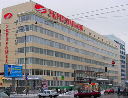 Фінансова влада країни прийняла рішення ліквідувати “Укрпромбанк” Фінансова влада країни прийняла рішення ліквідувати “Укрпромбанк”