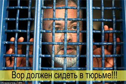 Депутати Львова вимагають притягнути українофоба Табачника до кримінальної відповідальності Депутати Львова вимагають притягнути українофоба Табачника до кримінальної відповідальності