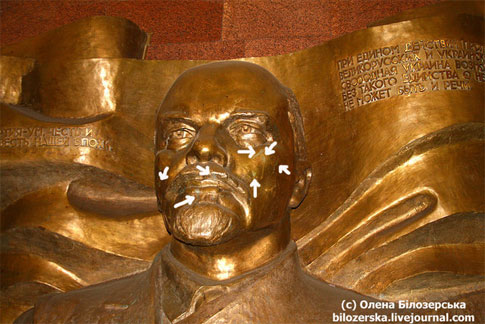 Пошкодження позначені стрілочками Пошкодження позначені стрілочками