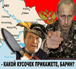 У Кремлі почули Лідера. Свербіж за українською трубою наростає