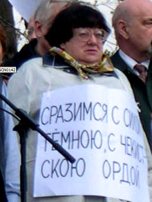Валерія Новодворська попередила українців, щоб не було ілюзій Валерія Новодворська попередила українців, щоб не було ілюзій