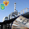 Братські апетити. Кремлю української труби замало