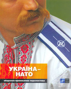 Ліквідація комісії з вcтупу до НАТО суперечить національним інтересам України Ліквідація комісії з вcтупу до НАТО суперечить національним інтересам України