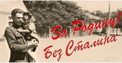 У Росії кинули виклик офіційній пропаганді У Росії кинули виклик офіційній пропаганді