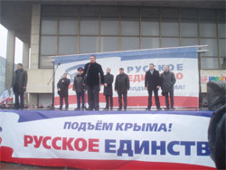 Російські патріоти вже розчарувалися в Януковичі Російські патріоти вже розчарувалися в Януковичі