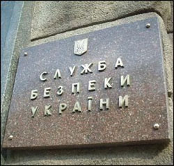 СБУ стверджує, що ніяких родичів грузинських олігархів не викрадали СБУ стверджує, що ніяких родичів грузинських олігархів не викрадали