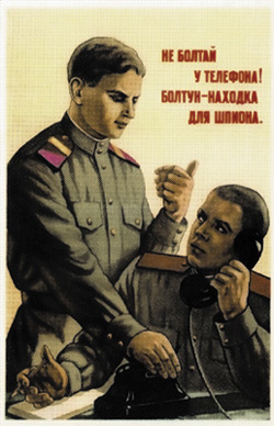 СБУ хоче встановити прослушку на мобільний зв’язок СБУ хоче встановити прослушку на мобільний зв’язок