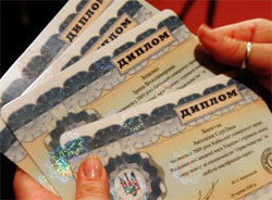 Синдром Кислинського. Ще одного урядовця притягнуть за липовий диплом Синдром Кислинського. Ще одного урядовця притягнуть за липовий диплом