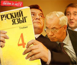 На наступному тижні парламентські тушки крокуватимуть у малоросію На наступному тижні парламентські тушки крокуватимуть у малоросію
