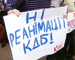Історика звинувачують у розголошенні таємниці на підставі неіснуючого закону СРСР? Історика звинувачують у розголошенні таємниці на підставі неіснуючого закону СРСР?