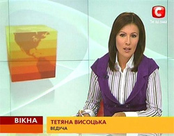 Що відбувається на телебаченні? “Вікна-новини” на СТБ скоротили Що відбувається на телебаченні? “Вікна-новини” на СТБ скоротили