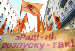 10 опозиційних партій вимагають дострокових виборів Президента та ВР 10 опозиційних партій вимагають дострокових виборів Президента та ВР