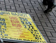 Що відбуватиметься з гривнею у найближчій перспективі? Експерти кажуть, що підстав для паніки немає Що відбуватиметься з гривнею у найближчій перспективі? Експерти кажуть, що підстав для паніки немає