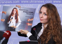 Студентки столичного журфаку зробили для гаранта ексклюзивний календар. Із запитаннями Студентки столичного журфаку зробили для гаранта ексклюзивний календар. Із запитаннями