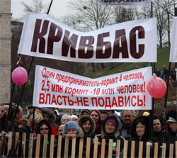 Підприємці пропонують у понеділок провести загальнонаціональну акцію протесту Підприємці пропонують у понеділок провести загальнонаціональну акцію протесту