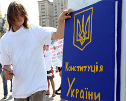 Європейці приїжджають в Україну дивитися, що зробили з Конституцією Європейці приїжджають в Україну дивитися, що зробили з Конституцією