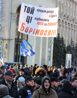 Майдан, який збереться 22 січня, буде вимагати відставки Януковича Майдан, який збереться 22 січня, буде вимагати відставки Януковича