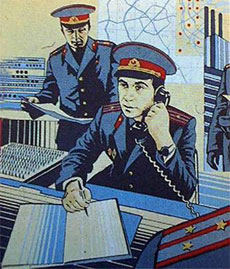 Слава радянській міліції! Слава радянській міліції!