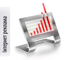 Дві третини доходу найбільшої в світі рекламної групи WPP через кілька років буде приносити Інтернет - прогноз Дві третини доходу найбільшої в світі рекламної групи WPP через кілька років буде приносити Інтернет - прогноз