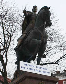 Львів. Кампанія “Геть Табачніка!”/фото - ВО “Свобода” Львів. Кампанія “Геть Табачніка!”/фото - ВО “Свобода”