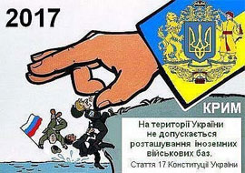 Резолюція Віче “Державу захисти ти” Резолюція Віче “Державу захисти ти”