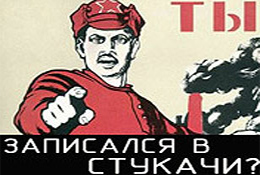 Колесніченко “настукав” в СБУ про фестиваль повстанської пісні “Гайдамака.UA” Колесніченко “настукав” в СБУ про фестиваль повстанської пісні “Гайдамака.UA”