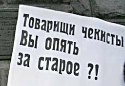 Полювання на відьом: після другого обшуку українську бібліотеку в Москві закрили Полювання на відьом: після другого обшуку українську бібліотеку в Москві закрили