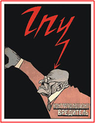 ГПУ узялася за сина Луценка? ГПУ узялася за сина Луценка?