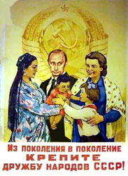 Братня російська влада позбавила українців права на культурну автономію Братня російська влада позбавила українців права на культурну автономію