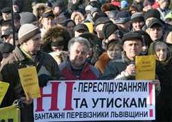 У Львові студенти і підприємці протестували разом У Львові студенти і підприємці протестували разом