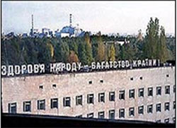 Аварія на ЧАЕС спричинила сплеск онкологічних захворювань Аварія на ЧАЕС спричинила сплеск онкологічних захворювань