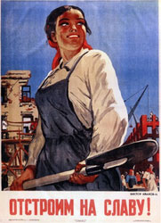 Гендерна нерівність: жінкам в Україні важче вести бізнес Гендерна нерівність: жінкам в Україні важче вести бізнес