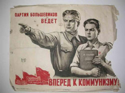 Куди прямуємо? Твердим поступом у тоталітарне минуле Куди прямуємо? Твердим поступом у тоталітарне минуле