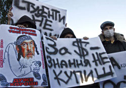 Студенти вимагають відставки Табачника Студенти вимагають відставки Табачника