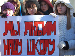 Плани руского міра: замість школи - готель для луб’янських “аскетів” Плани руского міра: замість школи - готель для луб’янських “аскетів”