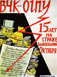 Московські слідчі вже допитують читачів української бібліотеки Московські слідчі вже допитують читачів української бібліотеки