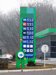 Бензинова лихоманка. Що стоїть за діями уряду? Бензинова лихоманка. Що стоїть за діями уряду?