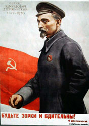 Білоруські чекісти вже знають, хто підірвав метро Білоруські чекісти вже знають, хто підірвав метро