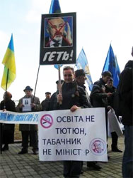 З 25 травня на вулиці вийдуть студенти З 25 травня на вулиці вийдуть студенти