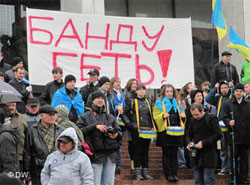 Україні загрожує неконтрольований вибух невдоволення Україні загрожує неконтрольований вибух невдоволення