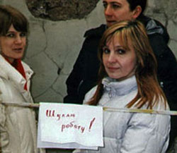 Скільки в Україні безробітних?