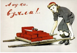 В Україні масово порушується конституційний принцип гендерної рівності В Україні масово порушується конституційний принцип гендерної рівності