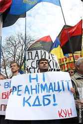 Під грифом “таємно”. СБУ активізувало справу істориків