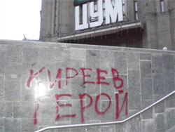 У “Порі” відхрещуються від провокацій У “Порі” відхрещуються від провокацій