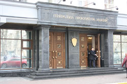 ГПУ заявляє, що Ландік у СІЗО ГПУ заявляє, що Ландік у СІЗО