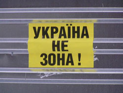 Freedom House висловлює своє обурення з приводу арешту Тимошенко Freedom House висловлює своє обурення з приводу арешту Тимошенко