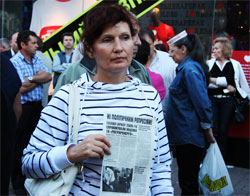 Комітет опору диктатурі ухвалив Маніфест “Не бійся! Захисти Україну!” Комітет опору диктатурі ухвалив Маніфест “Не бійся! Захисти Україну!”