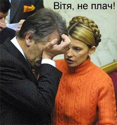 Тимошенко наполягає: Ющенко під присягою давав неправдиві свідчення Тимошенко наполягає: Ющенко під присягою давав неправдиві свідчення