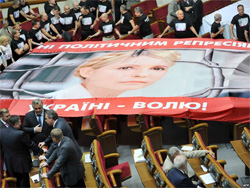 Кримінальне переслідування опозиції може нашкодити інтеграції України в ЄС Кримінальне переслідування опозиції може нашкодити інтеграції України в ЄС